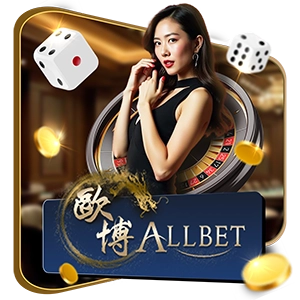 คาสิโนสด allbet casino
