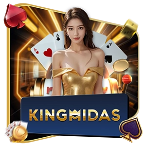 Kingmidas เกมคาสิโนออนไลน์